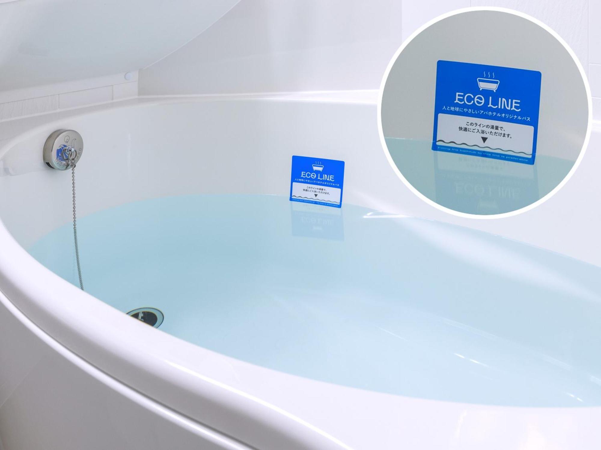 Apa Hotel Osaka Kadomashi Ekimae المظهر الخارجي الصورة